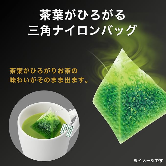 Oi Ocha GREEN TEA"Premium Tea Bag" 20 Tea Bags