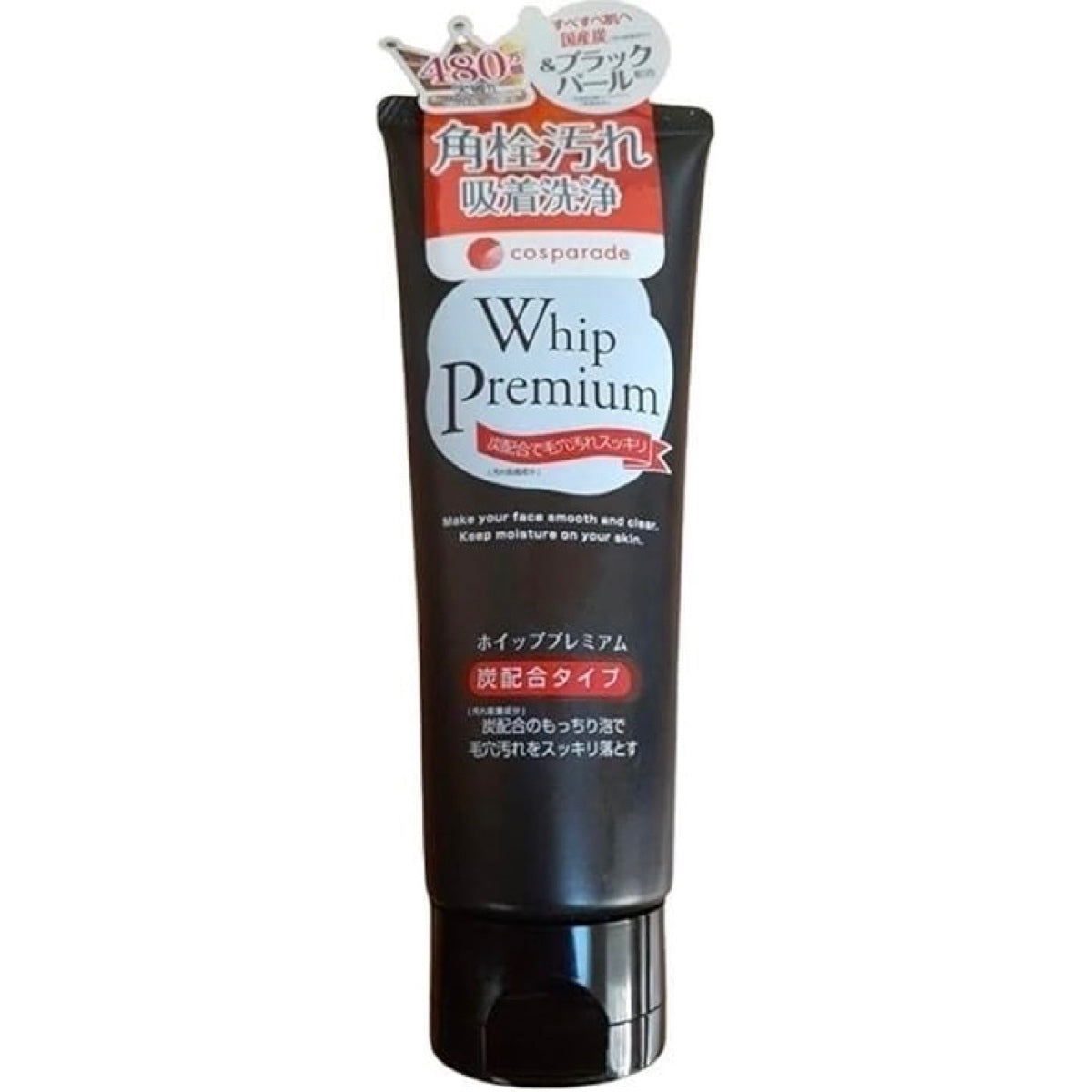 Whip Premium Gesichtsreiniger 140g "Aktivkohle Waschgel – Klärt die Poren"
