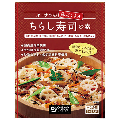 Chirashi-Sushi-Basis (Für 2 Tassen Reis)