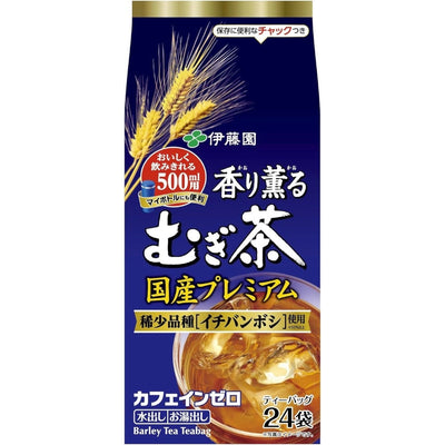 Japanischer Mugi-cha (Gerstentee) Premium Teebeutel 24 Beutel
