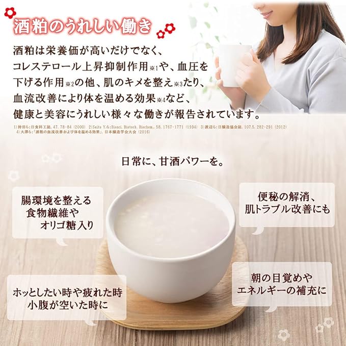 Amazake (Fermentiertes japanisches Reisgetränk) 4er-Pack [Morinaga]