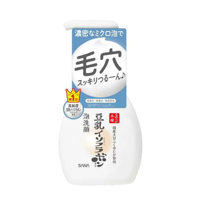Schäumendes Gesichtswaschmittel 200ml