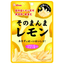 そのまんまレモン 25g