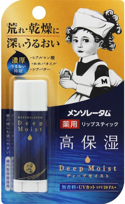 Mentholatum Deep Moist Lip Balm (Unscented)