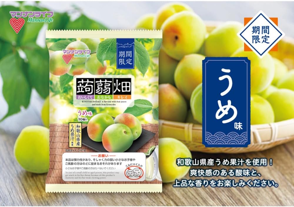 マンナンライフ 蒟蒻畑 うめ味 10個入