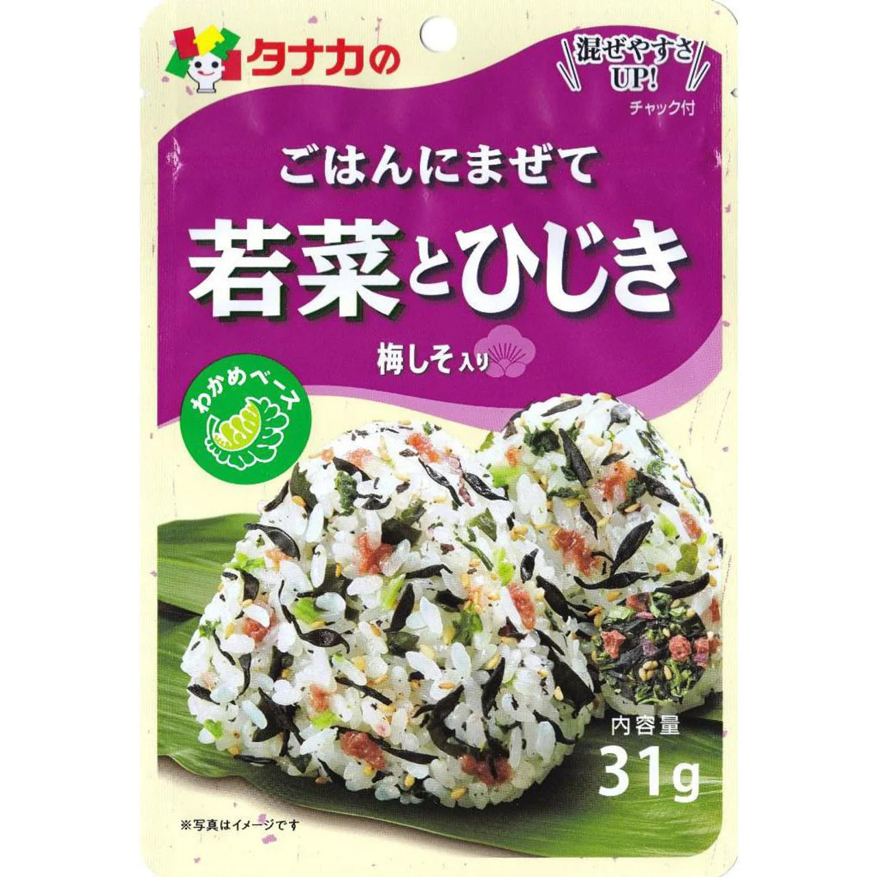 Gohan ni mazete (Rice seasoning) "Wakana & Hijiki" 31g