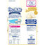 Shiroi Fusen "Rich Milk Cream Flavor" 15 pieces