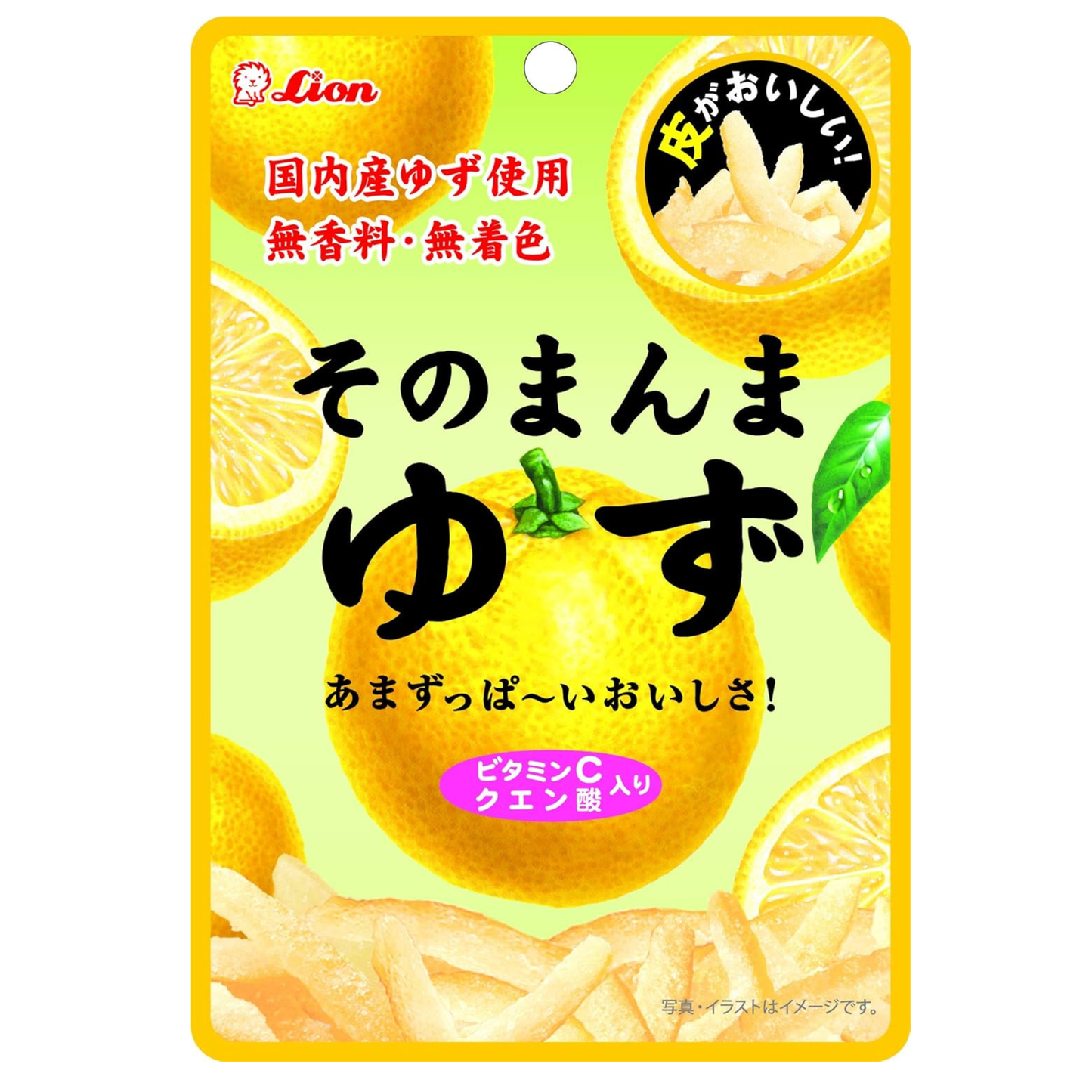 そのまんまゆず 25g