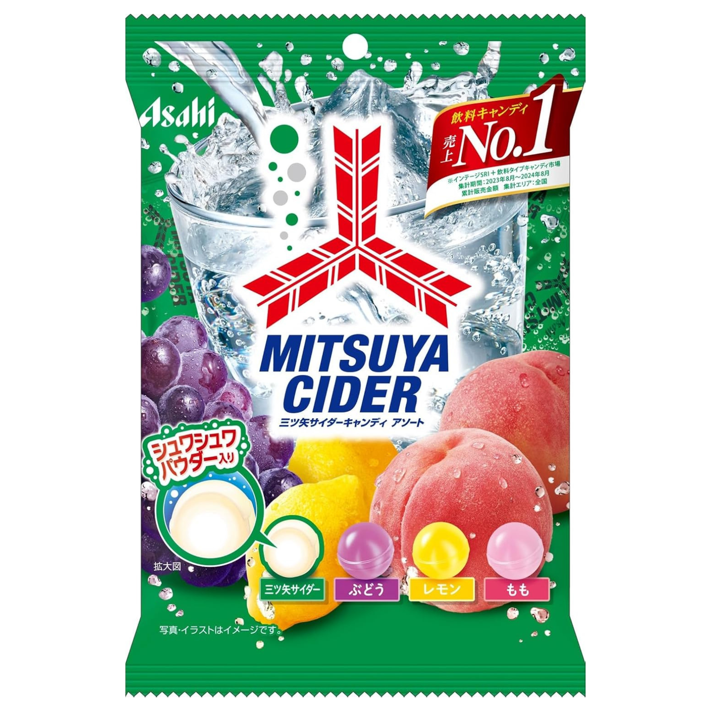 三ツ矢サイダーキャンディ 112g