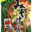 Zutaten für Misosuppe (90 g)