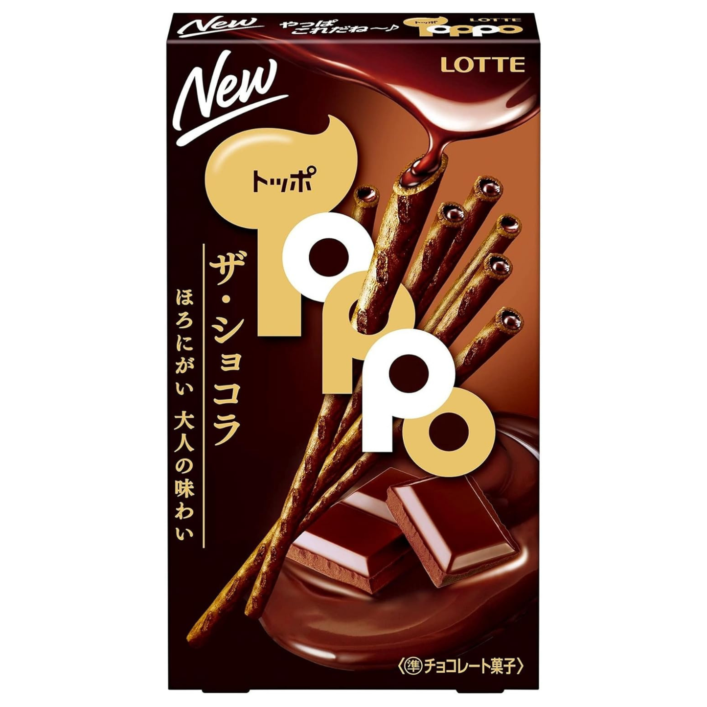 [Lotte] Toppo "Chocolate"