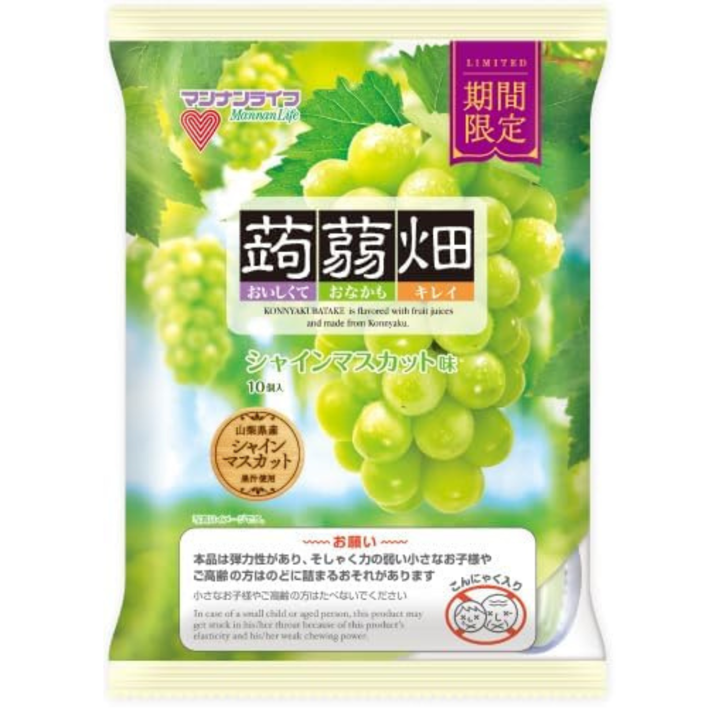 Konjac Batake Jelly "Shine Muscat" 10 pieces
