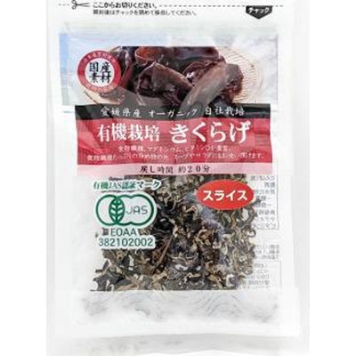 Kikurage (Wolkenohrpilz) 10g (Japanisch)
