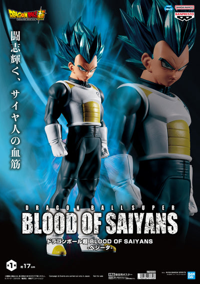 Dragon Ball Super Vegeta Figure – Blood of Saiyans Series by Banpresto – Super Saiyan Blue Anime Collectible Statue – Official Japan Import