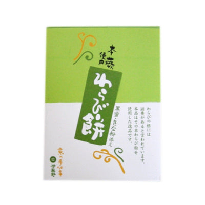 WARABI MOCHI 240g [Itoken]