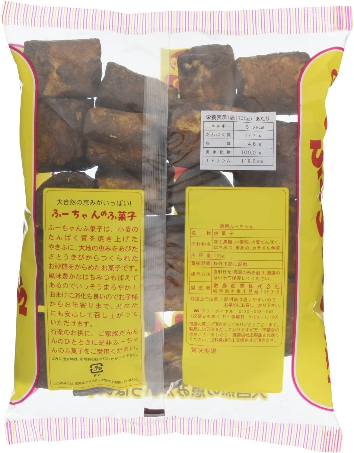 Fu-chan (Zuckerüberzogenes Weizengluten) 135 g