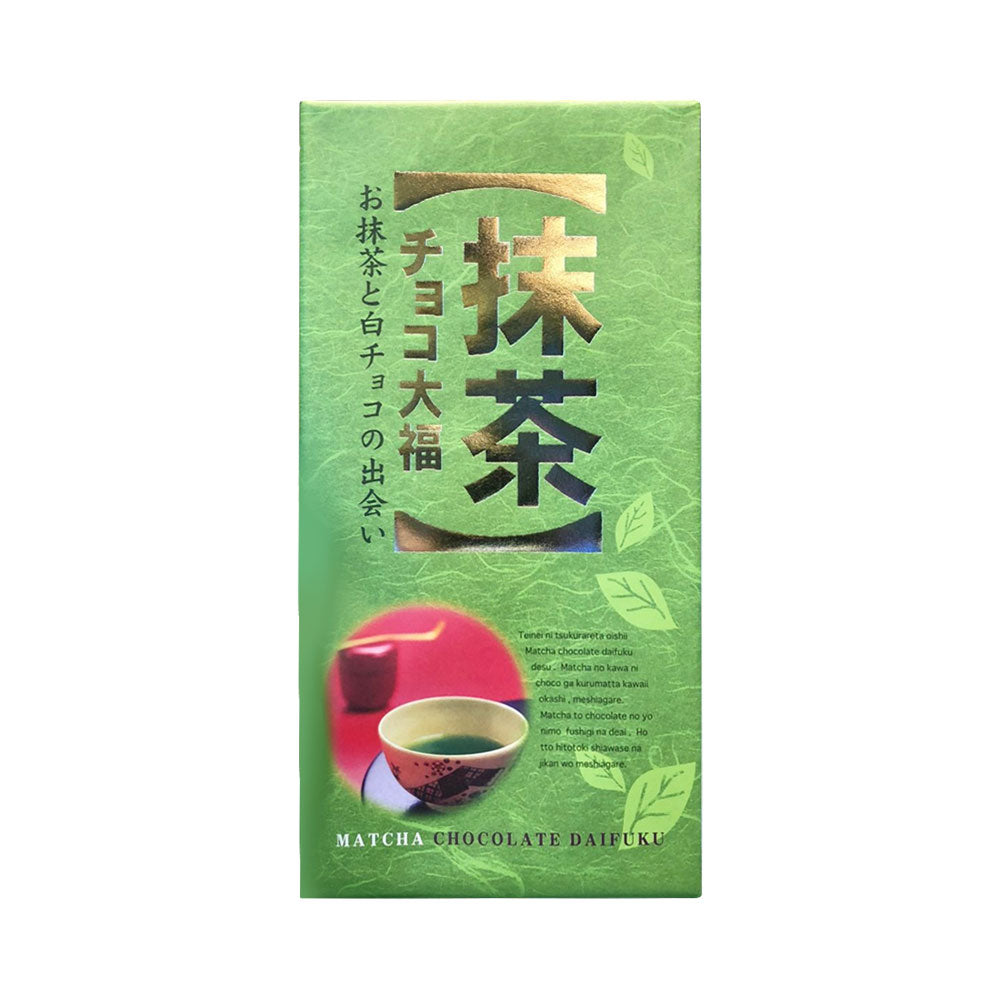 Matcha-Schokolade Daifuku Mochi 18 Stück