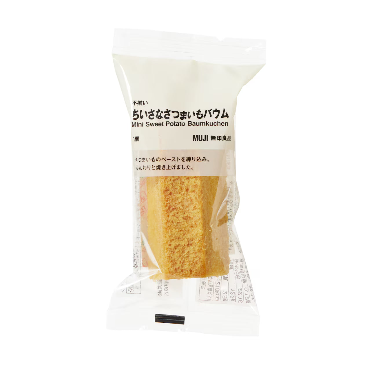 [MUJI] Small Sweet potato baumkuchen