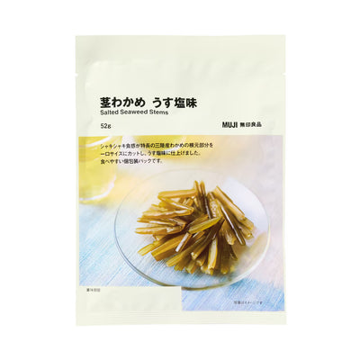 [MUJI] Kuki Wakame seaweed "Salt flavour"