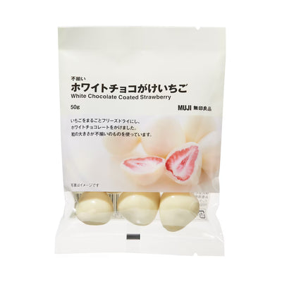 [MUJI] White chocolate strawberry