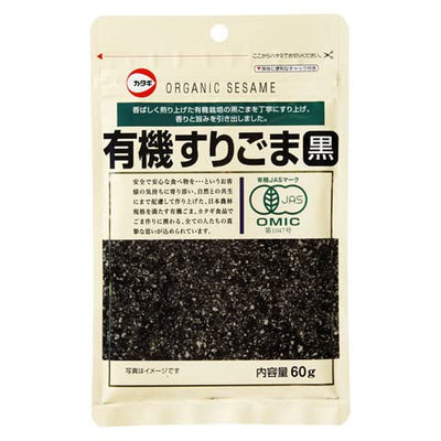 Bio Gemahlener Sesam "SCHWARZ" 60g