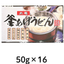 Kamaage Udon 50g x 16 Bündel [Marugame]