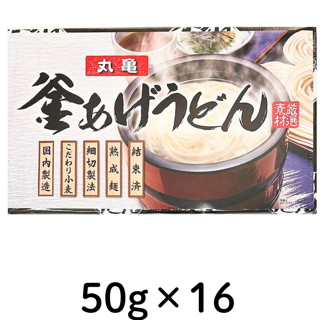 Kamaage Udon 50g x 16 Bündel [Marugame]