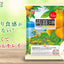 Konjac Batake Jelly "Satsuma Mandarin" 10 pieces