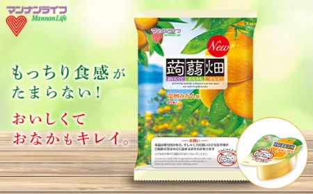 Konjac Batake Jelly "Satsuma Mandarin" 10 pieces