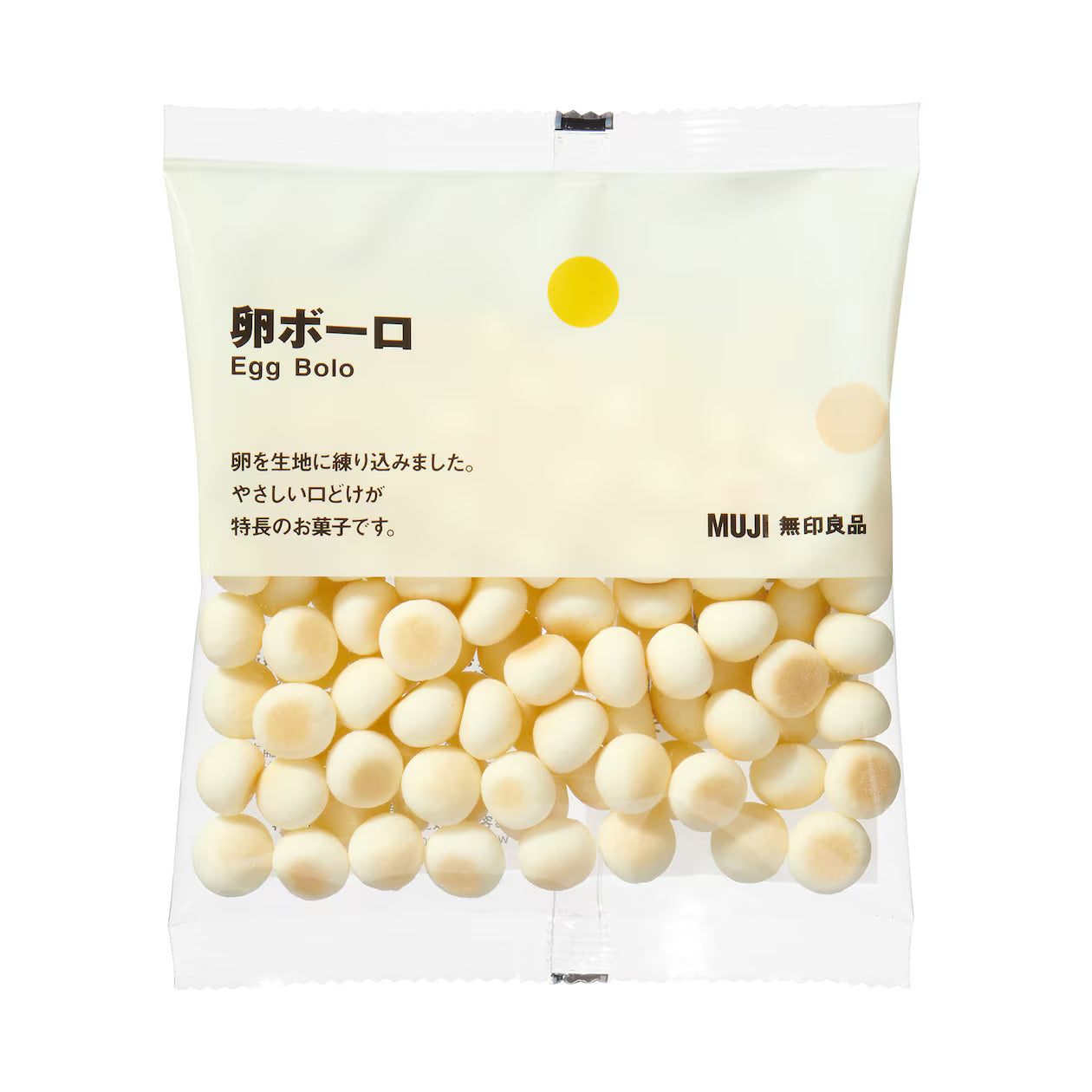 【無印良品】卵ボーロ 50g