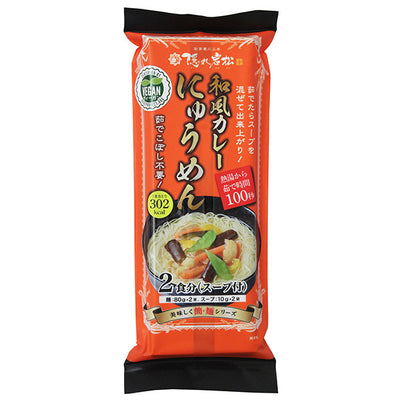 SOMEN NOODLE and Japanese style curry soup  2 servings 180g