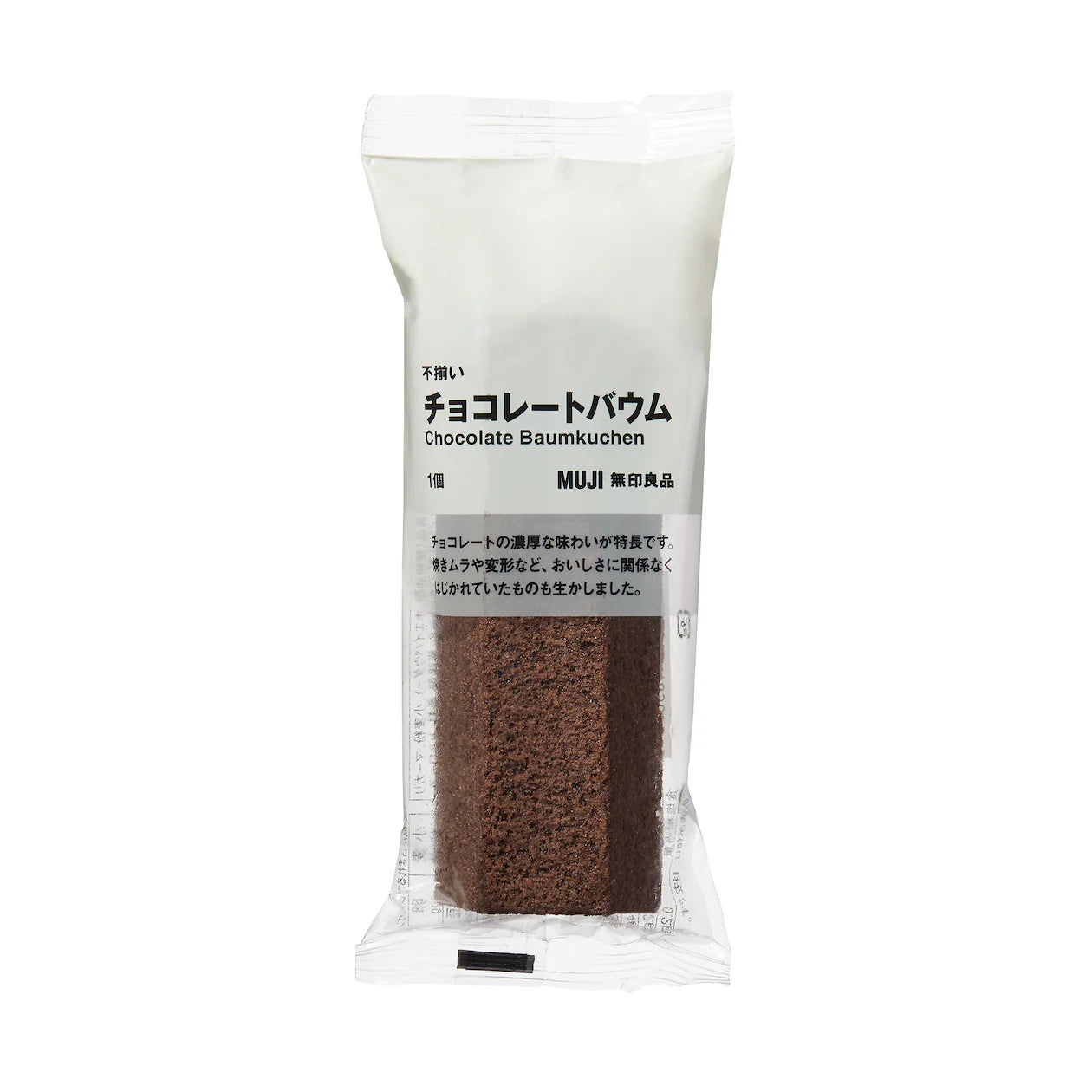 [MUJI] Chocolate baum kuchen