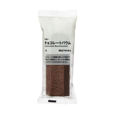 [MUJI] Chocolate baum kuchen