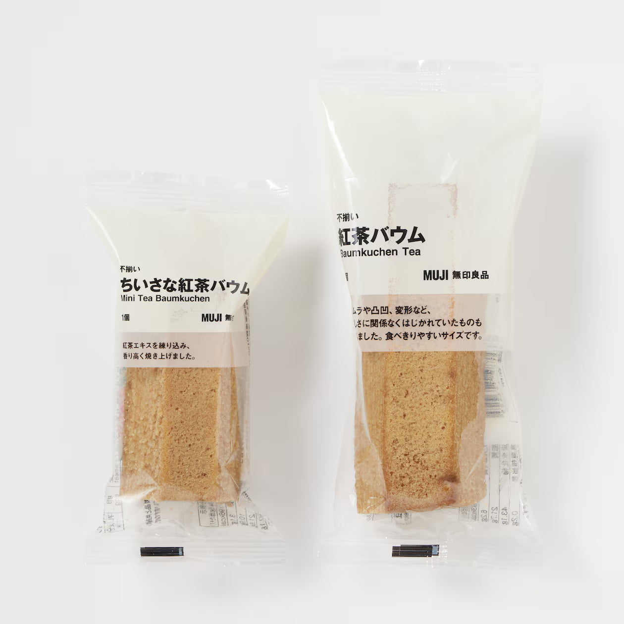 [MUJI] Small Tea Baumkuchen