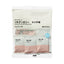 [MUJI] Tastes good chilled, Salty Jelly "Lychee flavour" 162g(18g×9pieces)
