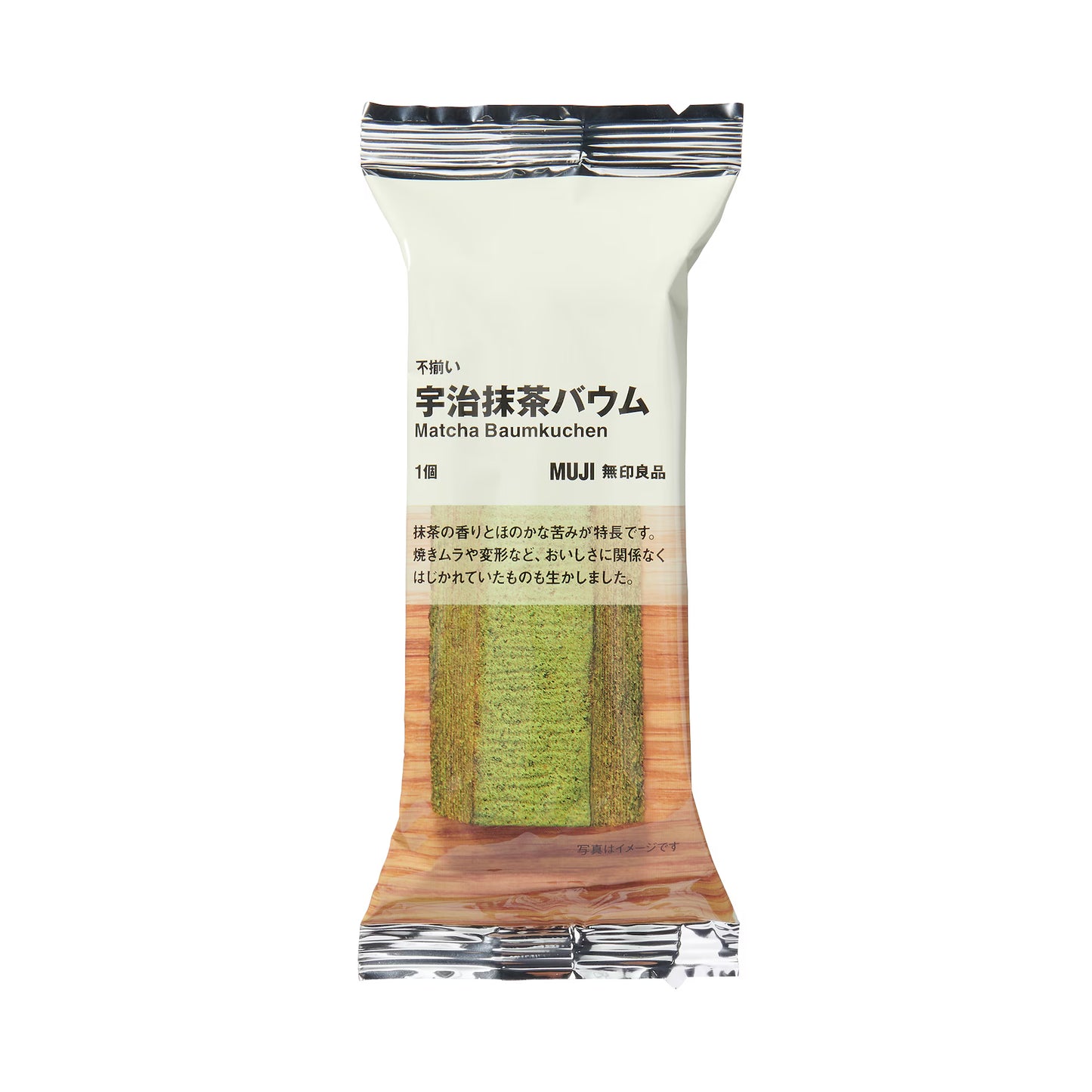 [MUJI] Matcha Baumkuchen