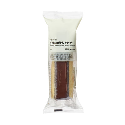 [MUJI] Bananenbaumkuchen mit Schokolade