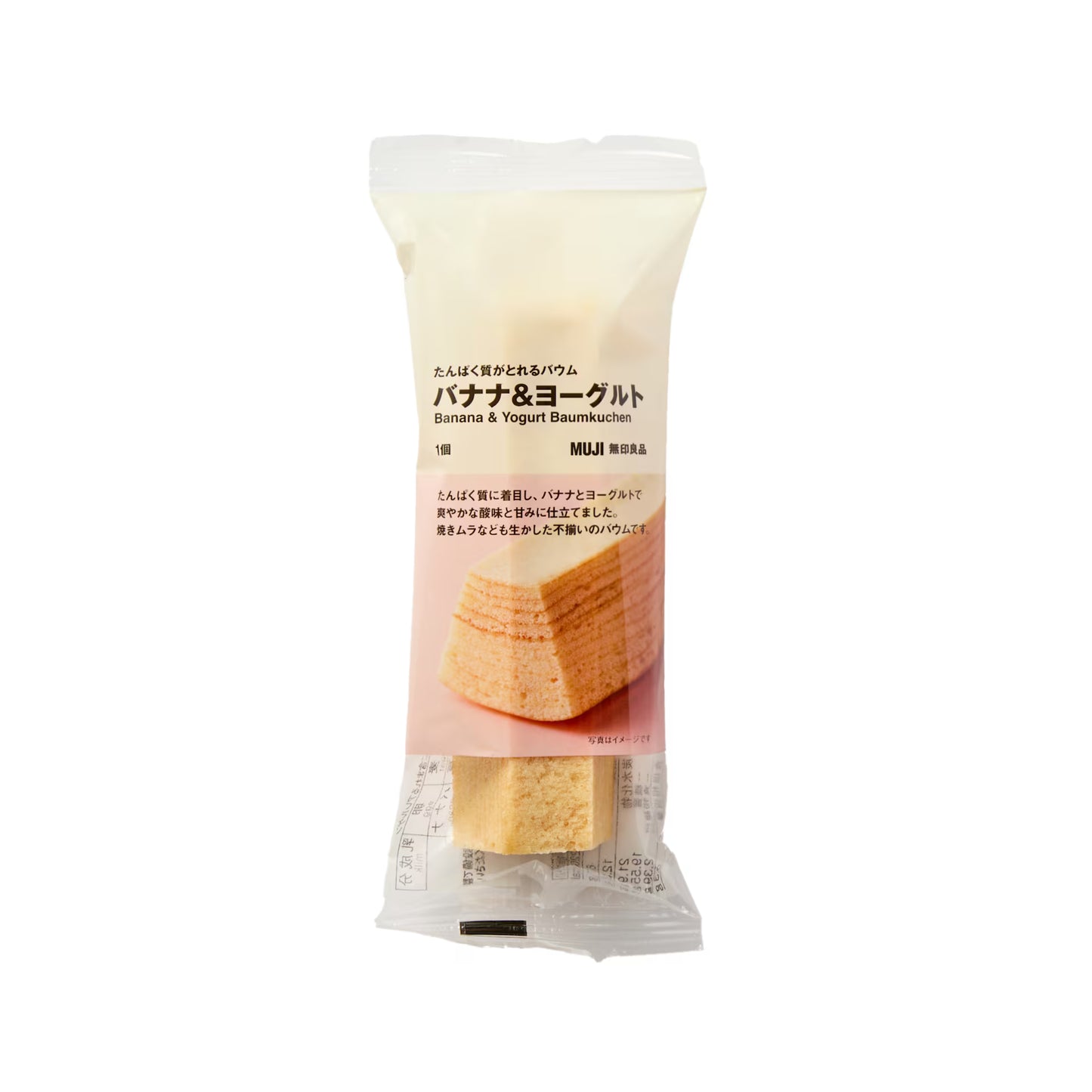 [MUJI ]Protein Baumkuchen Banana & Yogurt