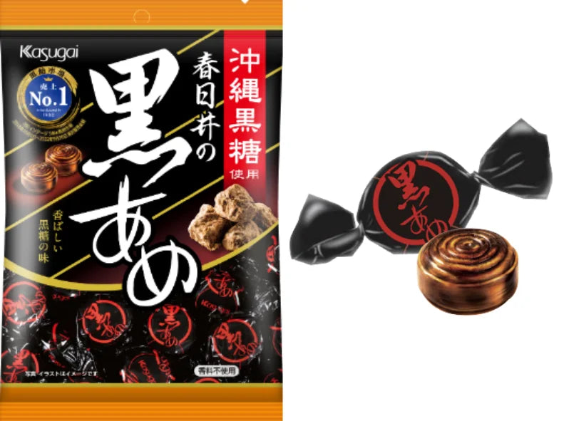 黒あめ 134g