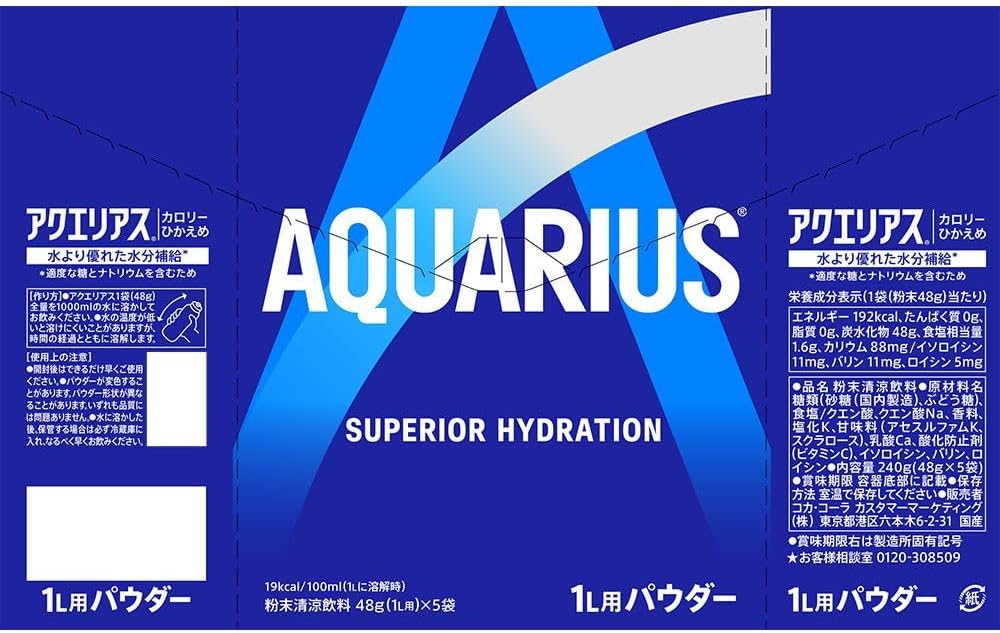 Aquarius Sportgetränke-Pulver – 5 Packungen für je 1 Liter