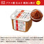 Plus Koji Miso "Süss" 650g