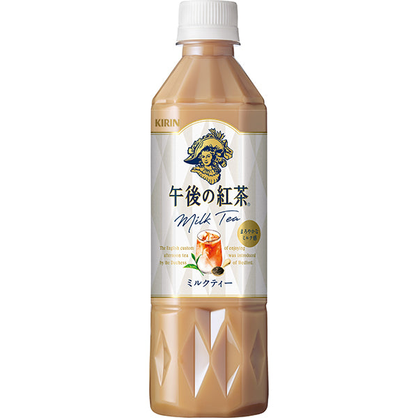 午後の紅茶 ミルクティー 500ml