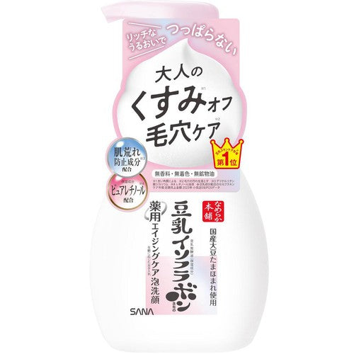 Foaming facial wash 200ml