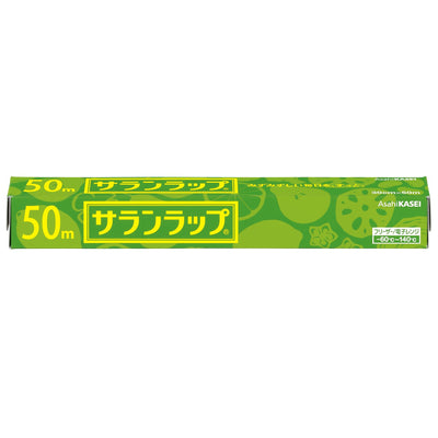 Saran Wrap (Frischhaltefolie) 30cm x 50m