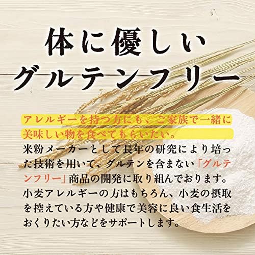Sorgfältig ausgewählte japanische Mischung aus 15 Getreidesorten, 450 g