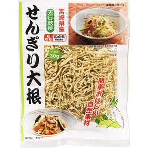 Sengiri Daikon (getrockneter Daikon-Rettich) 30g