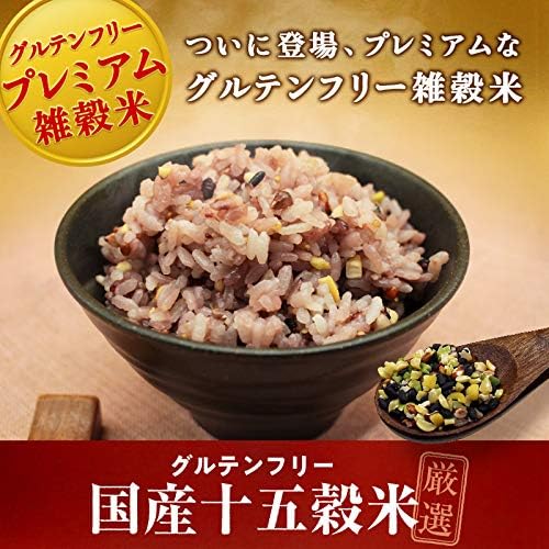 Sorgfältig ausgewählte japanische Mischung aus 15 Getreidesorten, 450 g