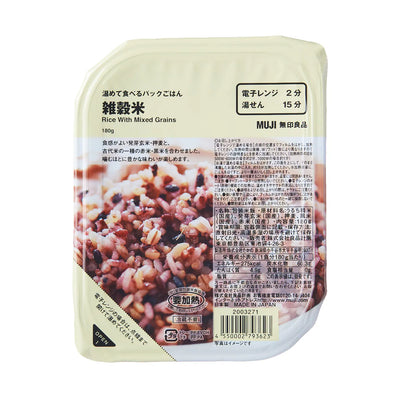 [MUJI] Packed rice: Multigrain rice