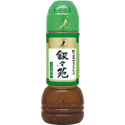 Salat-Sesam-Dressing [Jojoen]