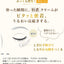 Gokujun Eye Cream 20g "Ultra Moisturizing Premium Hyaluronic"